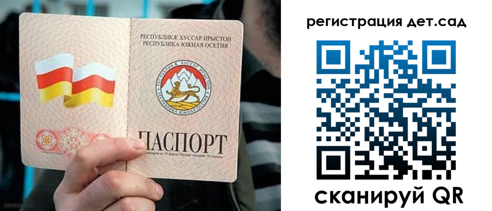 форма 3 в Павловске