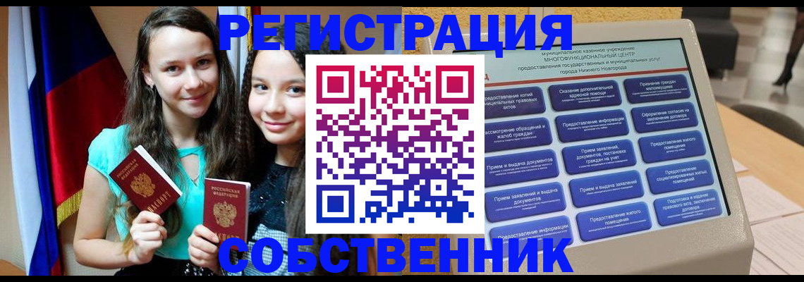регистрация для дет. сада в Павловске